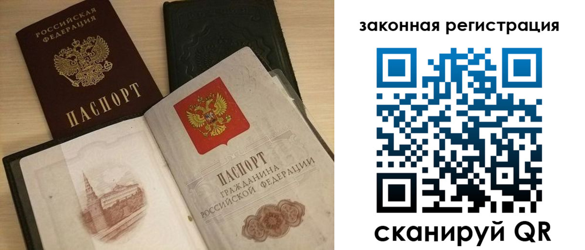 временная регистрация для всех в Туринске