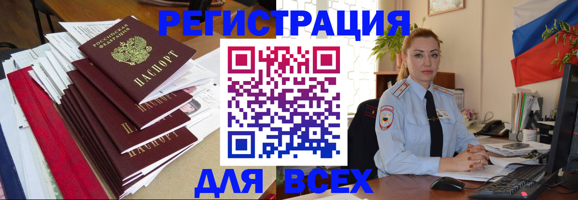 регистрация для школы в Туринске