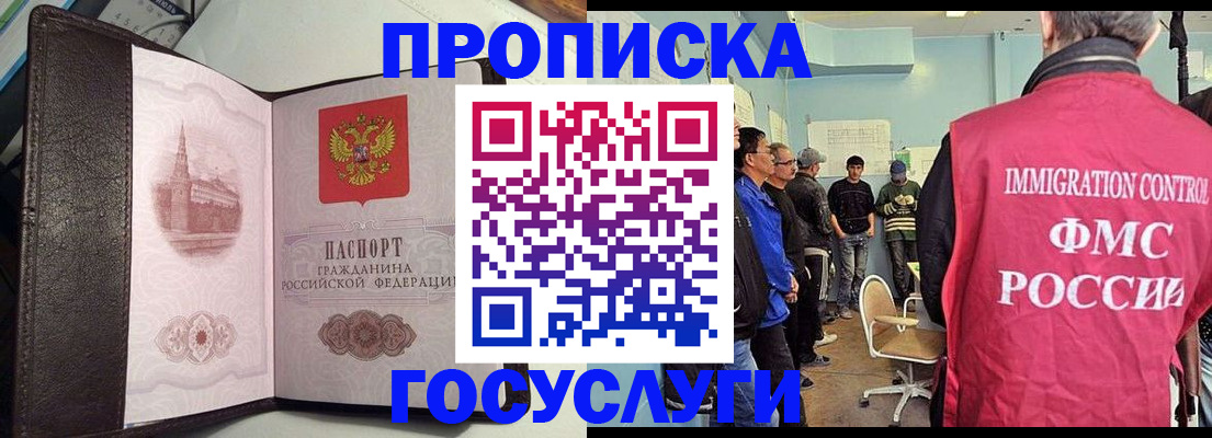 временная регистрация госуслуги в Туринске