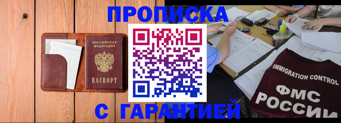 временная регистрация госуслуги в Туринске