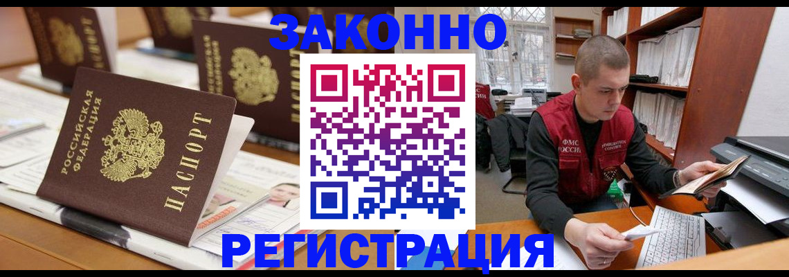 регистрация для школы в Туринске